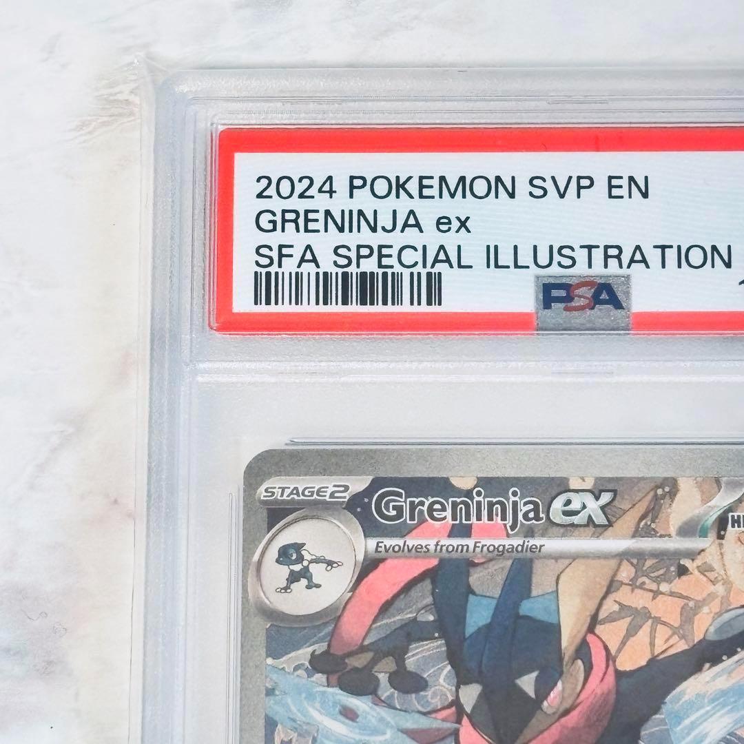 PSA10 ゲッコウガex SVP EN 132 英語 海外 ポケカ プロモ - メルカリ
