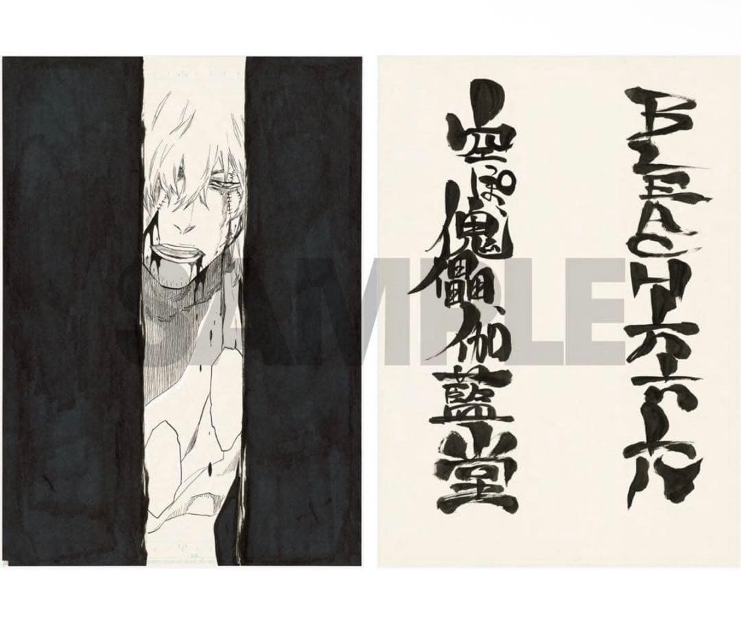 BLEACH 原画展 複製原画 浦原喜助 - メルカリ