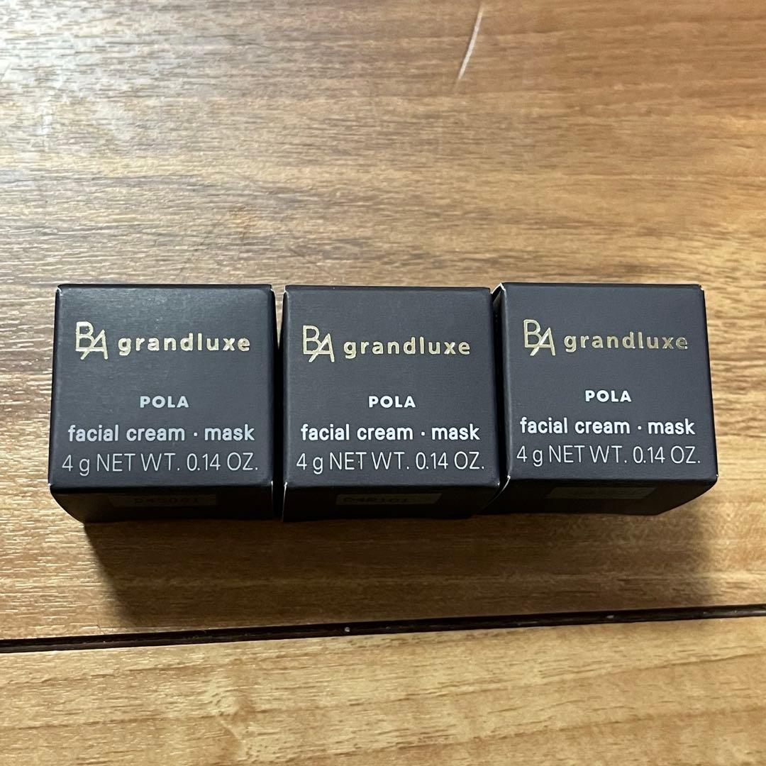 【新品・未開封】POLA B.A グランラグゼ　O クリーム　3個 polaeye.jpg