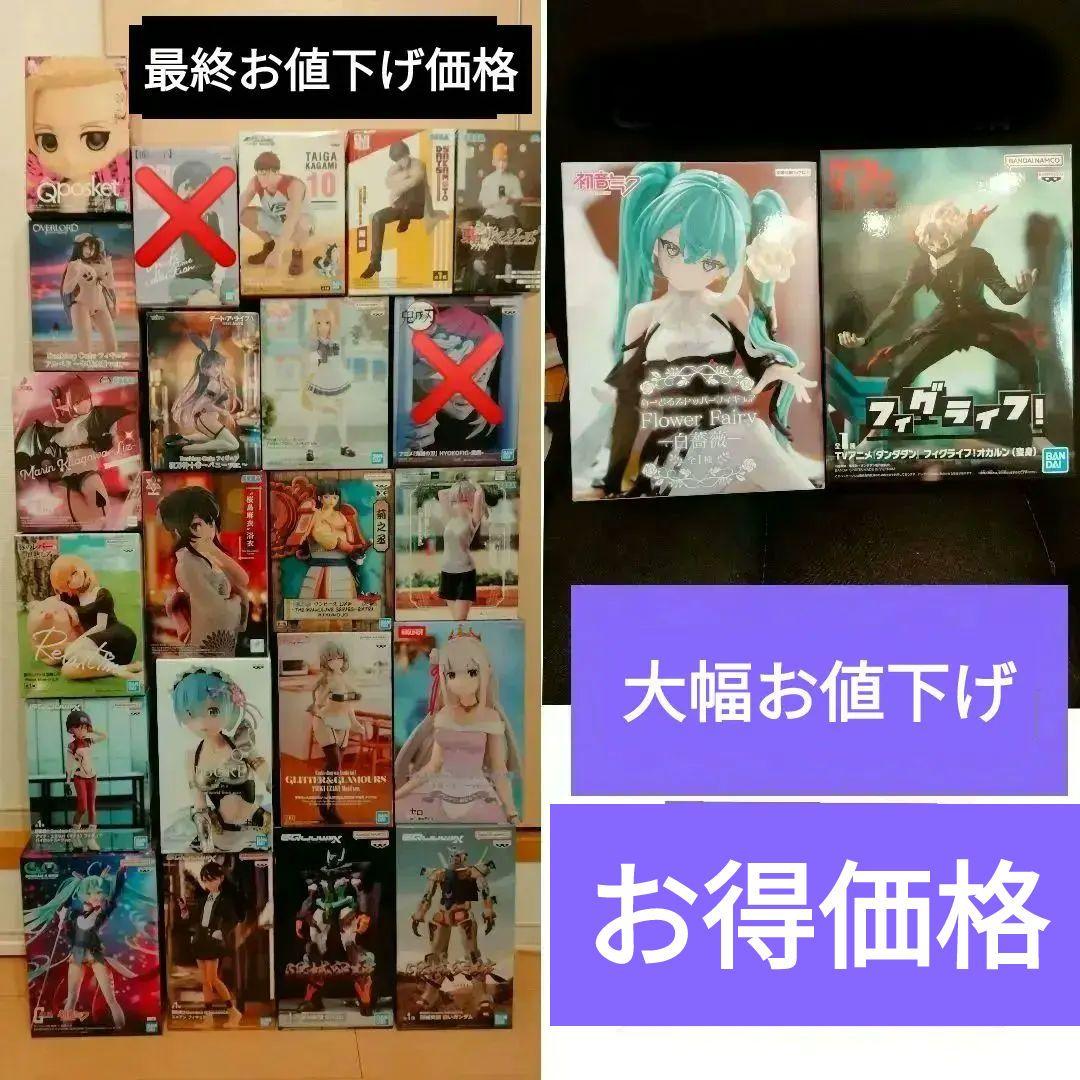 【激得価格】２２個まとめ売り　オカルン、南雲、レム、エミリア、初音ミク他 バラ可