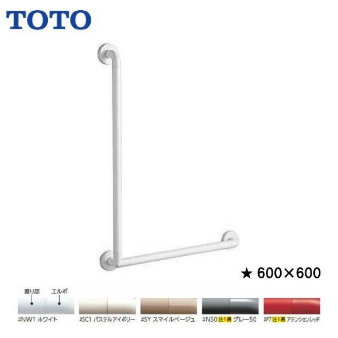 TOTO製インテリアバー 「TS134GLCY7S #NW1」 biy-japan_ts134glcy7s-nw1