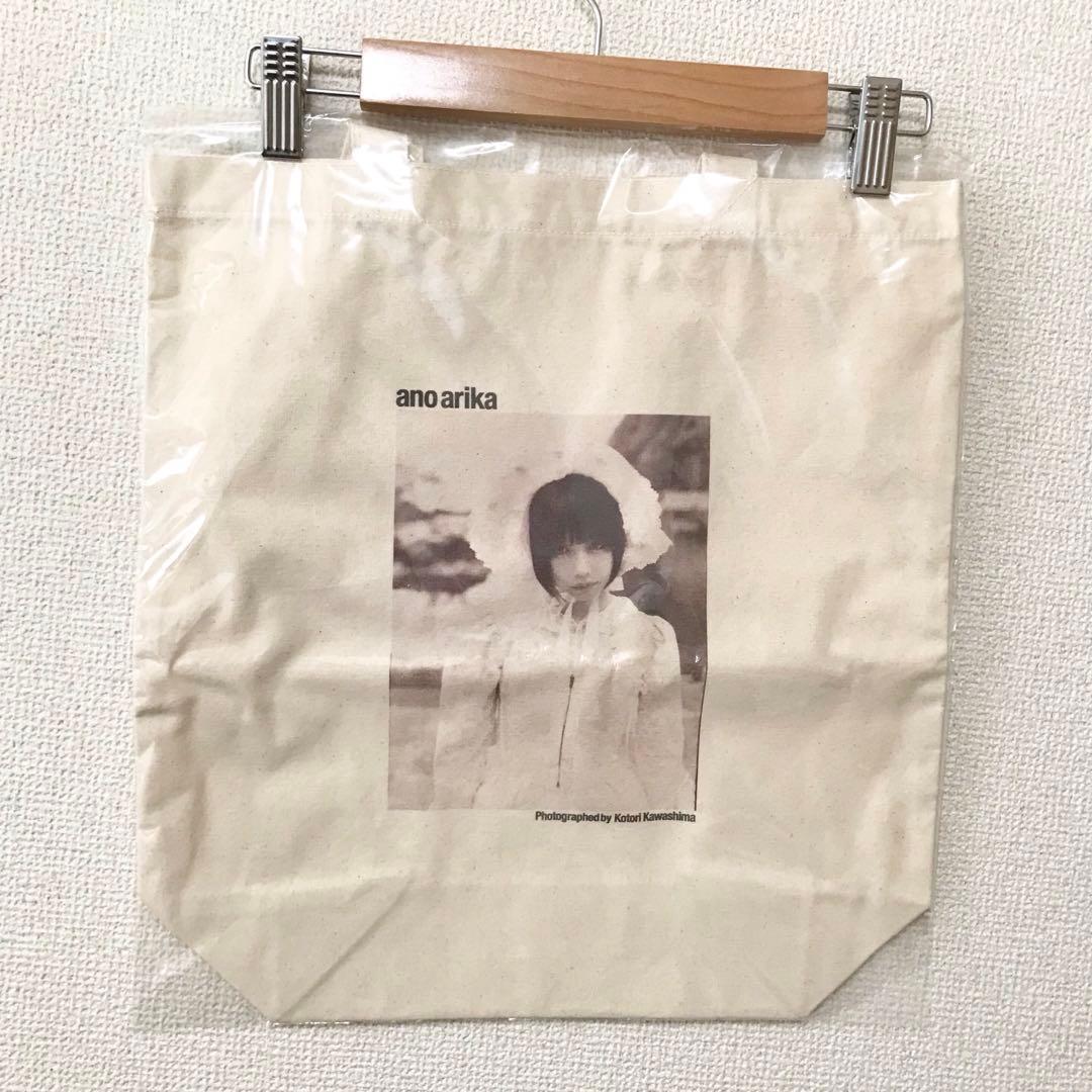 あのちゃん　トートバッグ　伊勢丹限定　あの在処