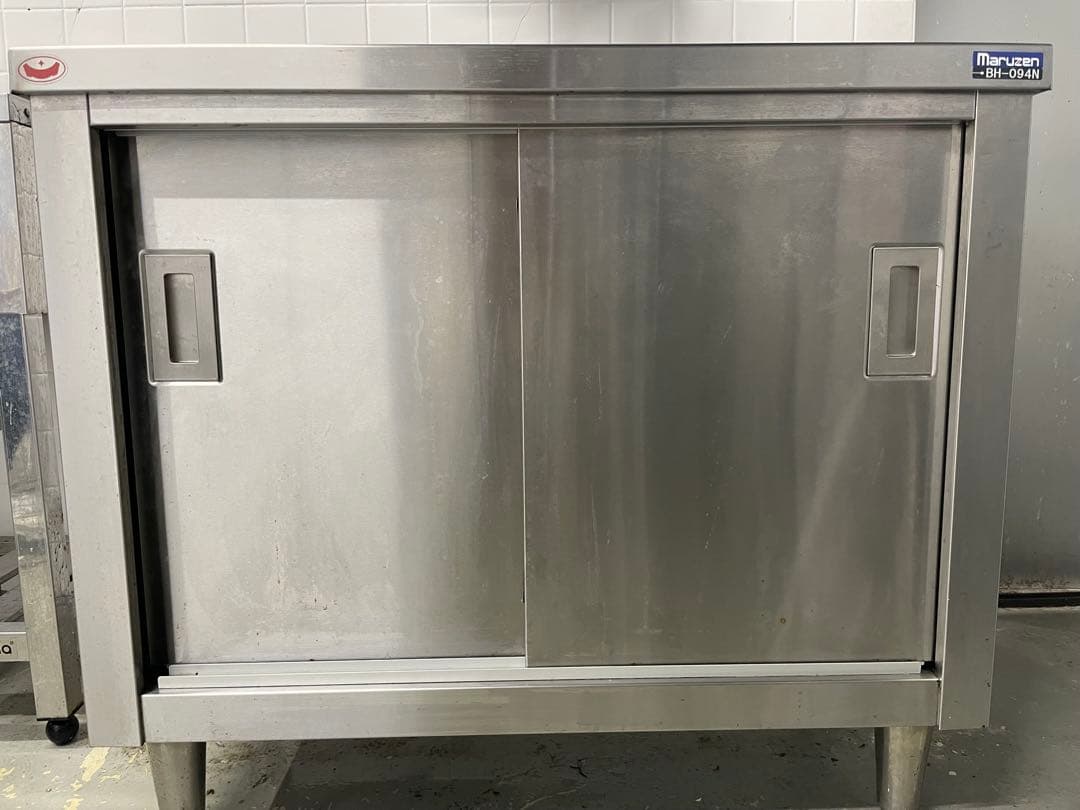 ステンレススチール収納キャビネット マルゼン　BH-094N BH-094 マルゼン 調理台引戸付｜業務用厨房機器通販の厨房センター