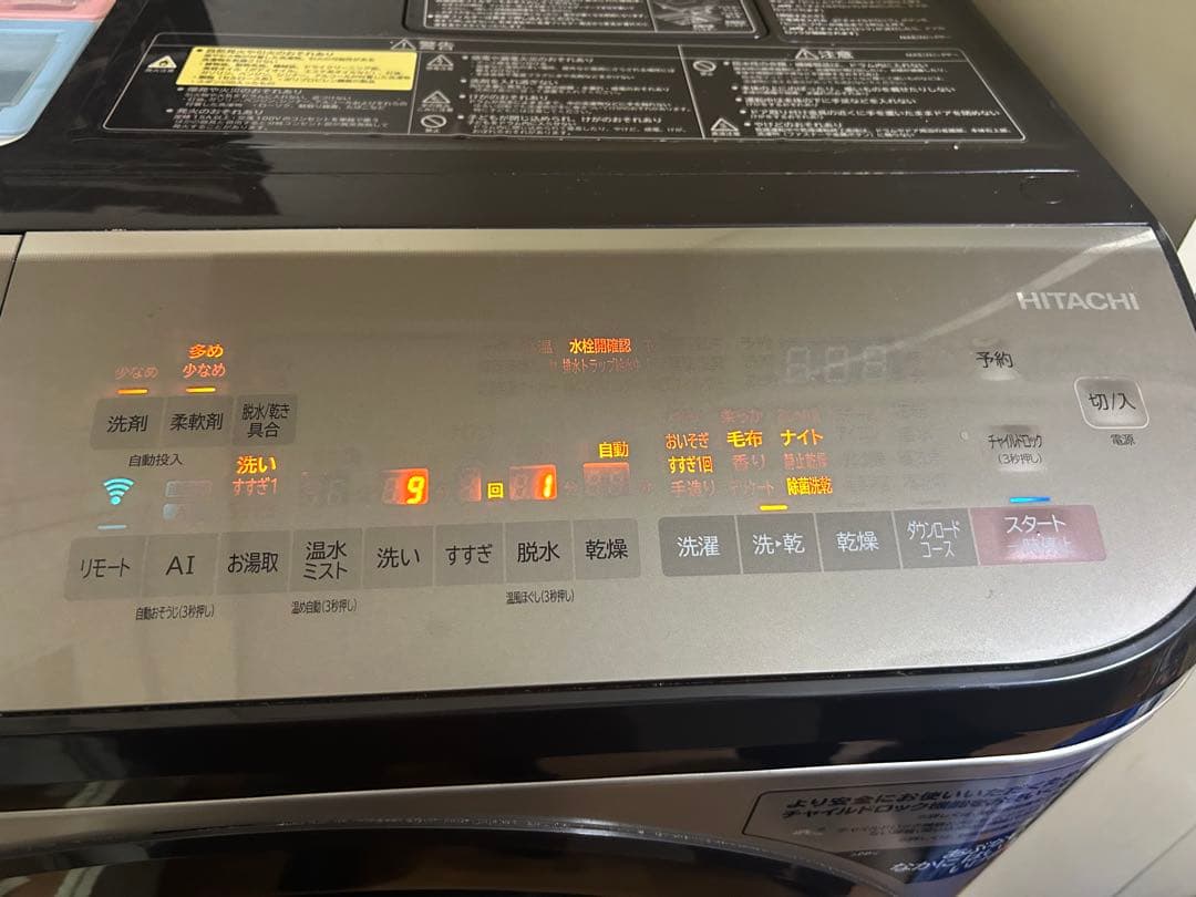 HITACHI ドラム式洗濯機本体 2019年 埼玉県川口市から配達します