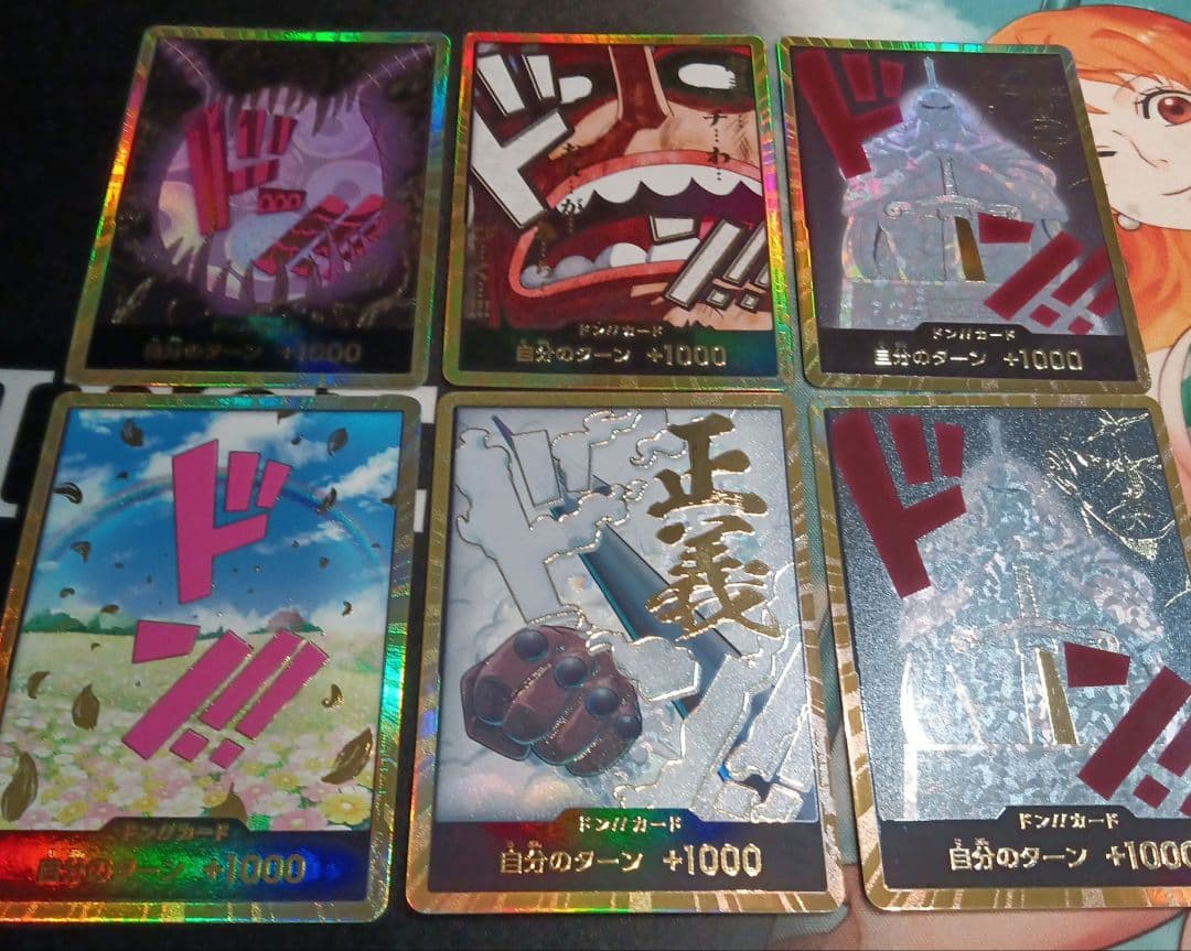 ワンピースカード　金ドン　スーパーパラレル　レベッカ　スモーカー　カタクリ