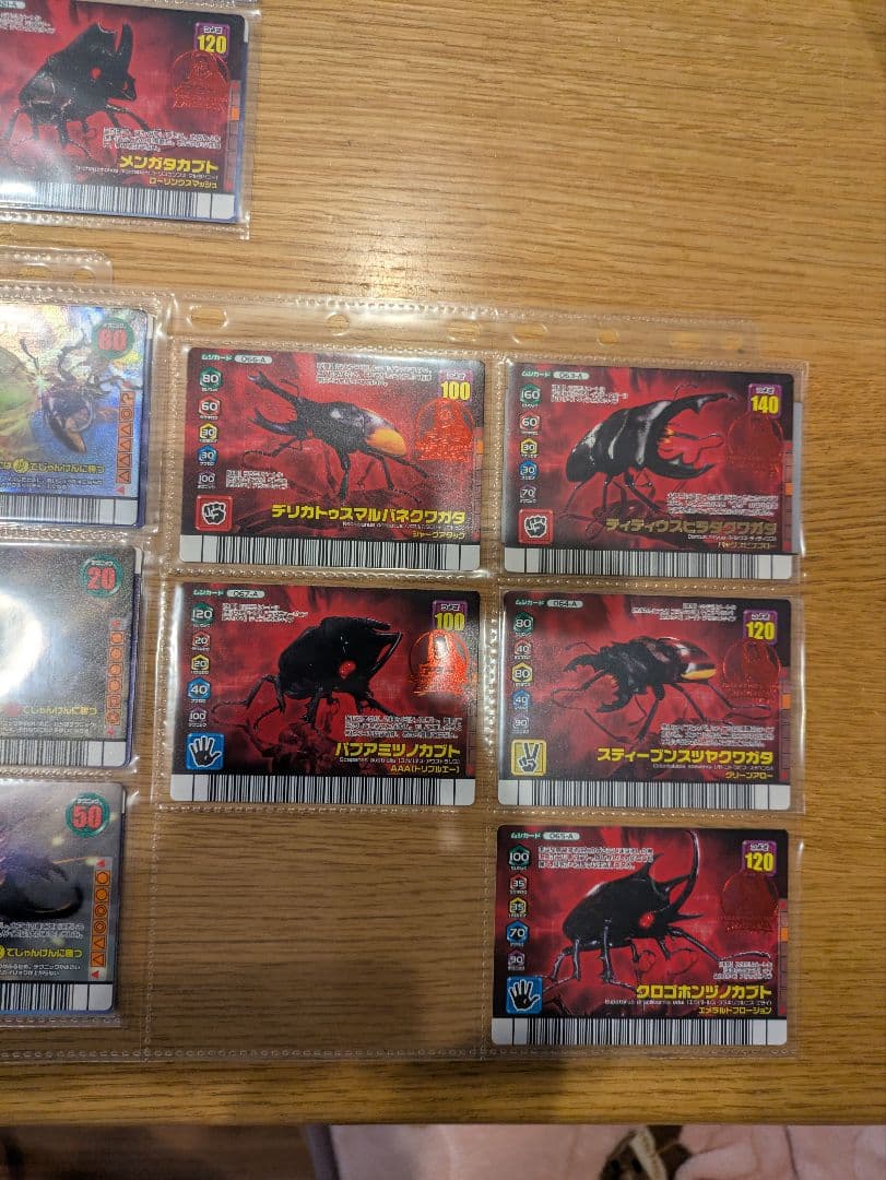 ムシキング！希少 ダイヤモンドブルー コンプ！