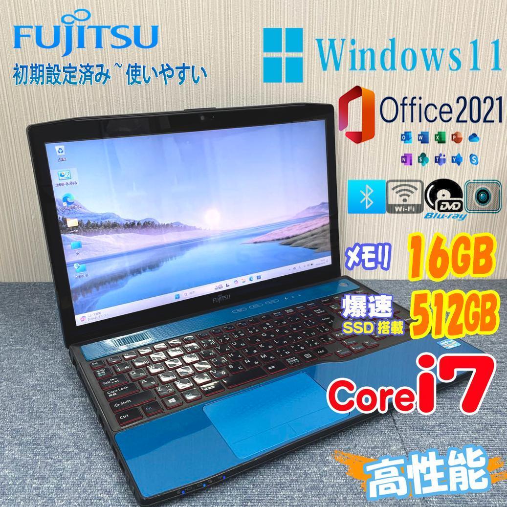 富士通 ノートパソコン メモリ16GB オフィス2021 爆速SSD512GB - メルカリ