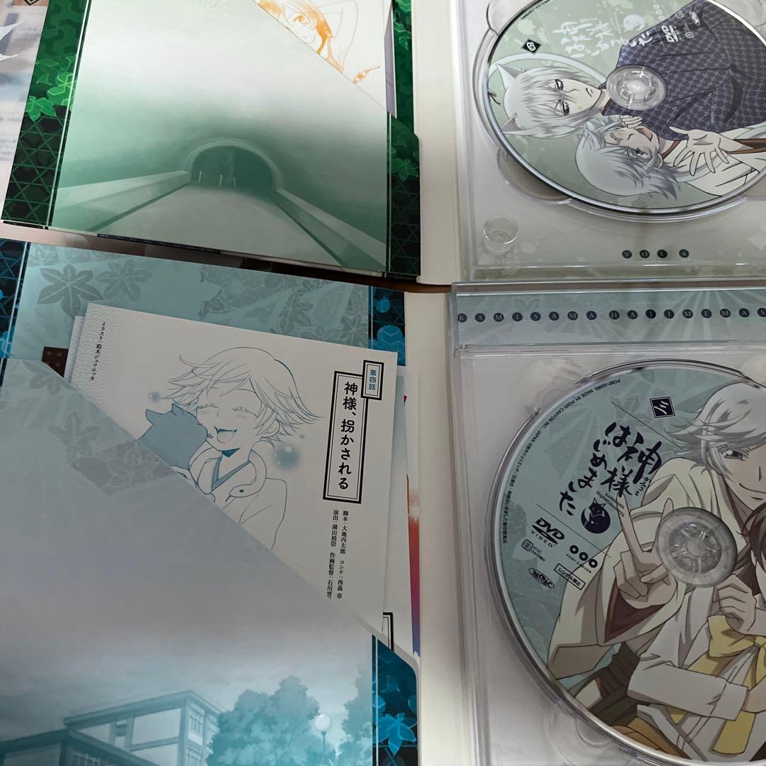 神様はじめました DVD 初回版 7巻セット 全巻 - メルカリ