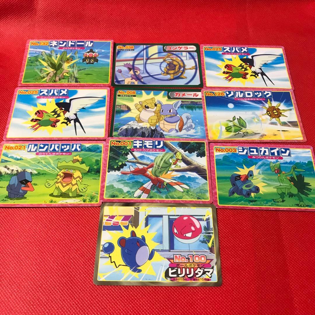 ポケットモンスターアドバンスジェネレーション10枚のセット - メルカリ