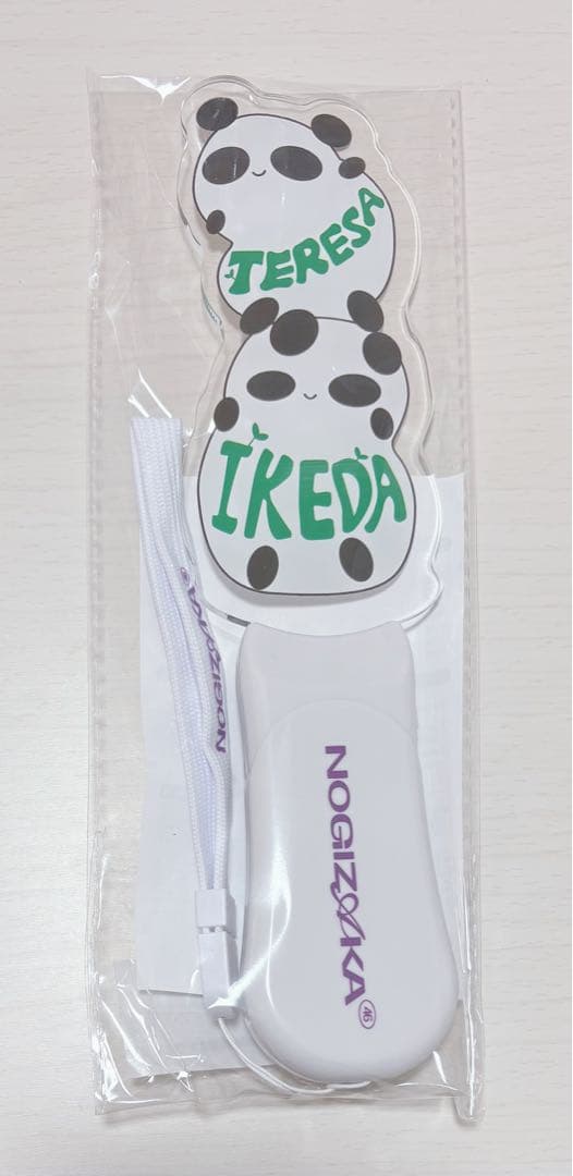 ダーツ祭り 松吉 輝宗 DARTSLIVE PLAYER GOODS レイジー