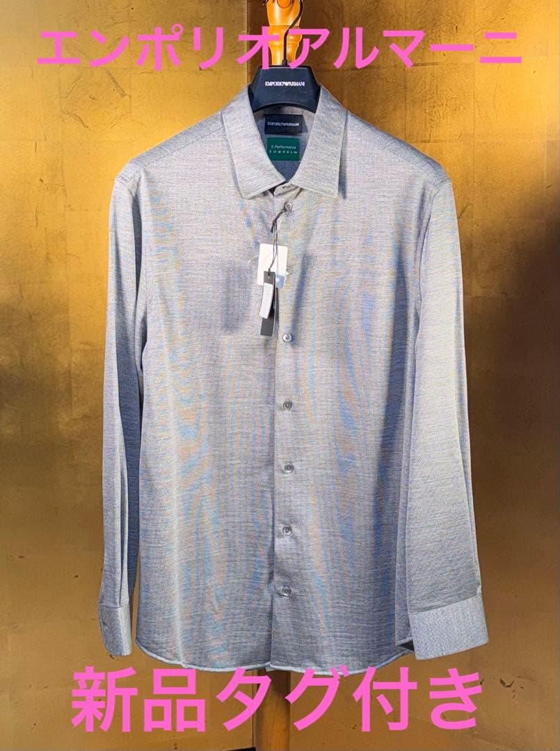 【エンポリオアルマーニ】新品タグ付き定価68,000円ストレッチシャツグレーL エンポリオアルマーニEMPORIO ARMANI ストレッチコットンストライプ