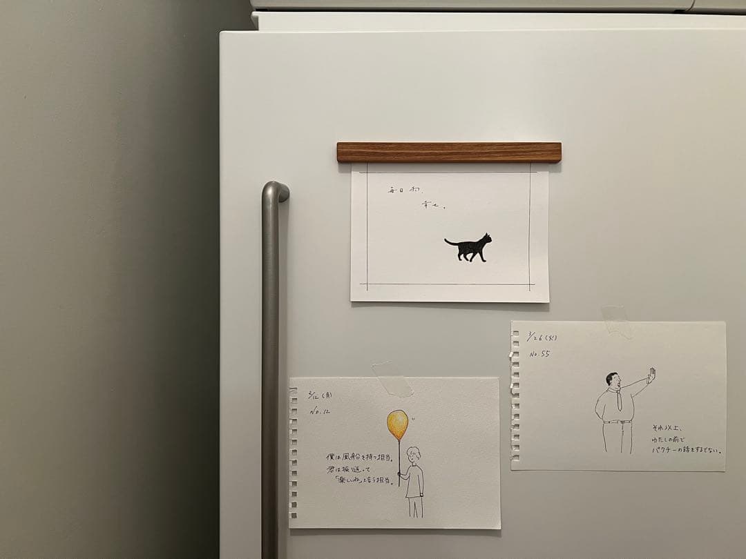 無印良品 冷蔵庫 157L MJ-R16A-2 20年製