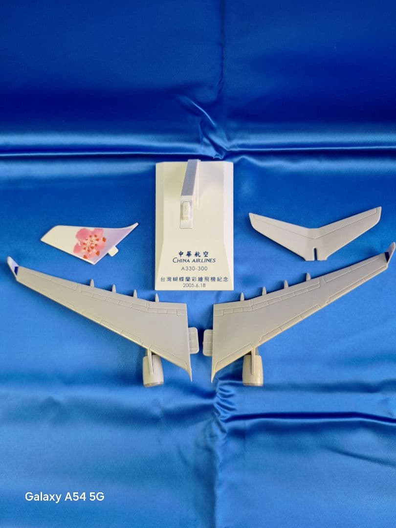 中華航空／A330-300「台湾胡蝶蘭彩檜飛機記念」モデル／新品 - メルカリ