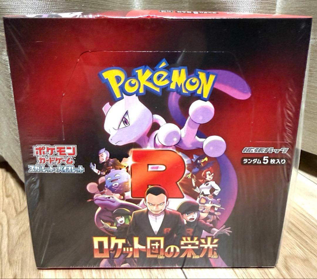 ポケモンカード　ロケット団の栄光　シュリンク付き　1BOX