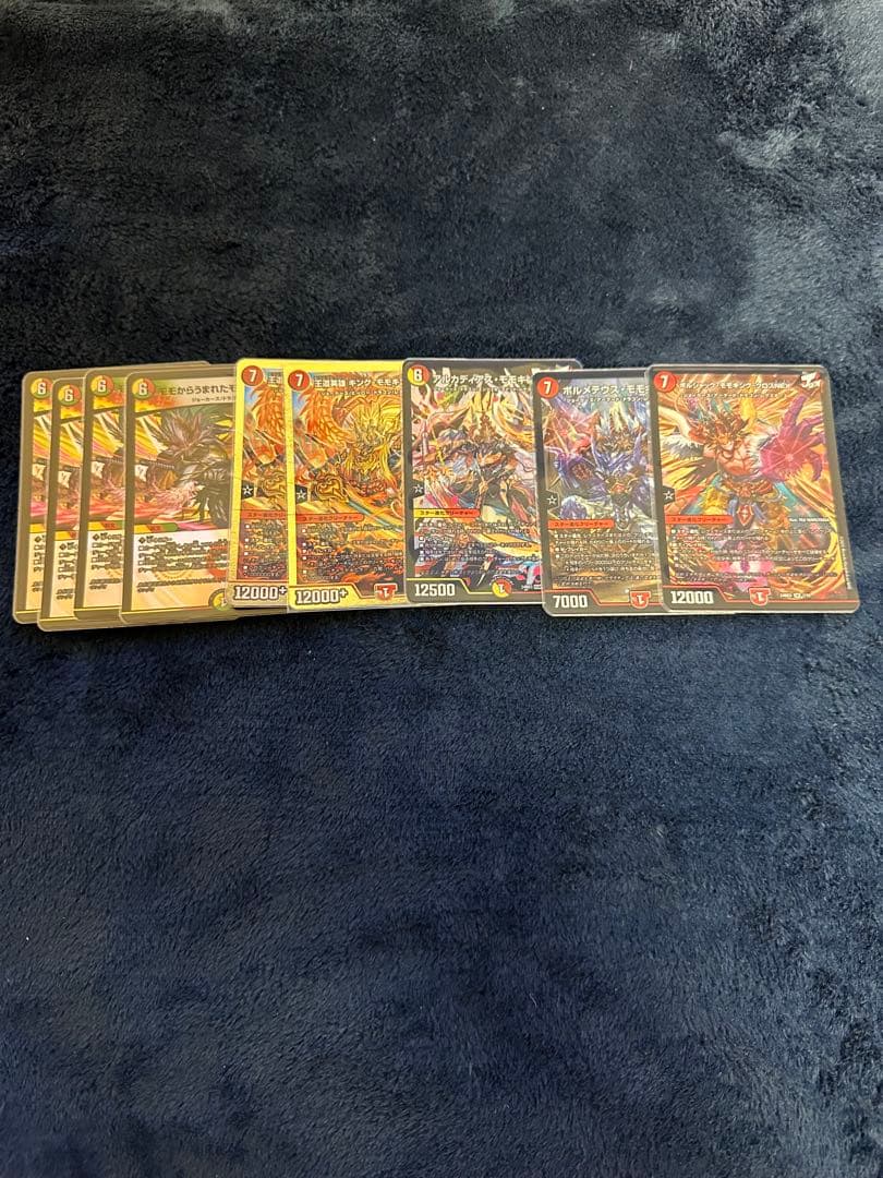 赤緑モモキング デュエマデッキ パーツ付き - メルカリ