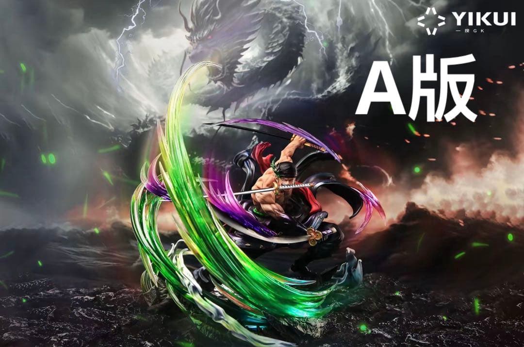 ワンピース ゾロ 【鬼ヶ島】ガレージキット フィギュア POP 1/8サイズ