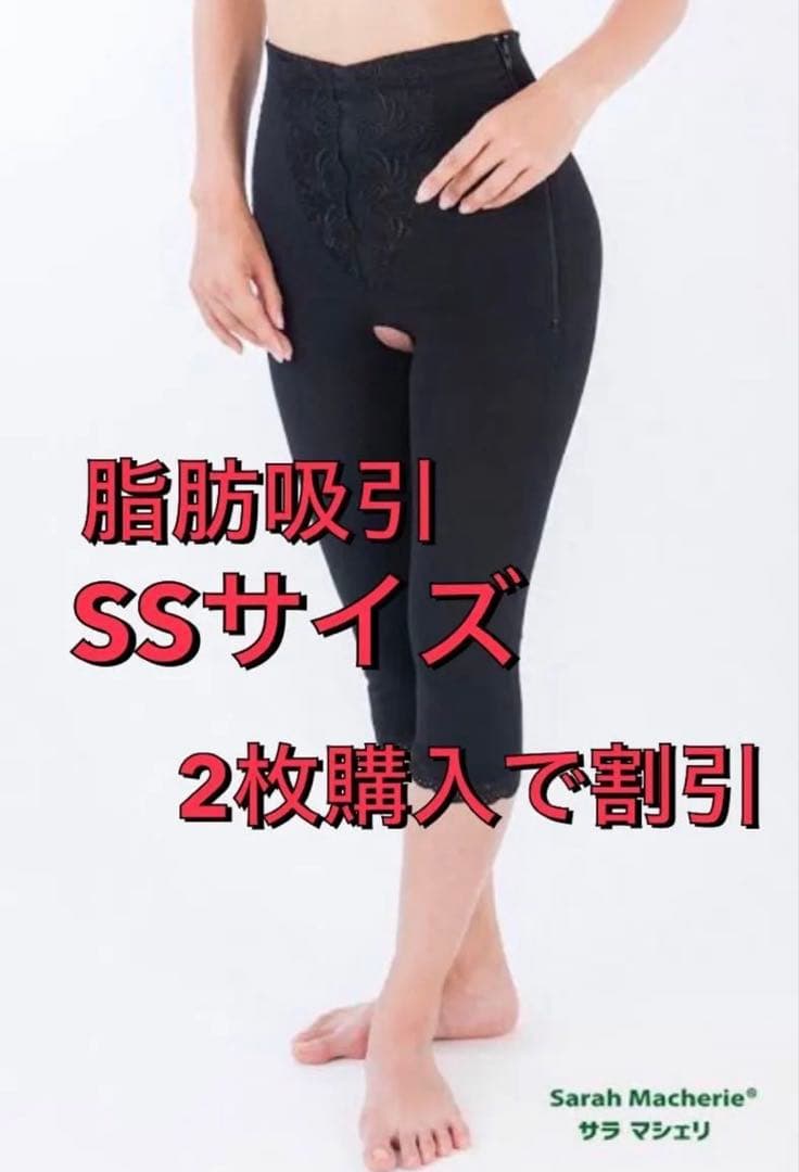 水の森　脂肪吸引　着圧レギンス　太もも　湘南美容外科　ガードル 着圧 補正下着