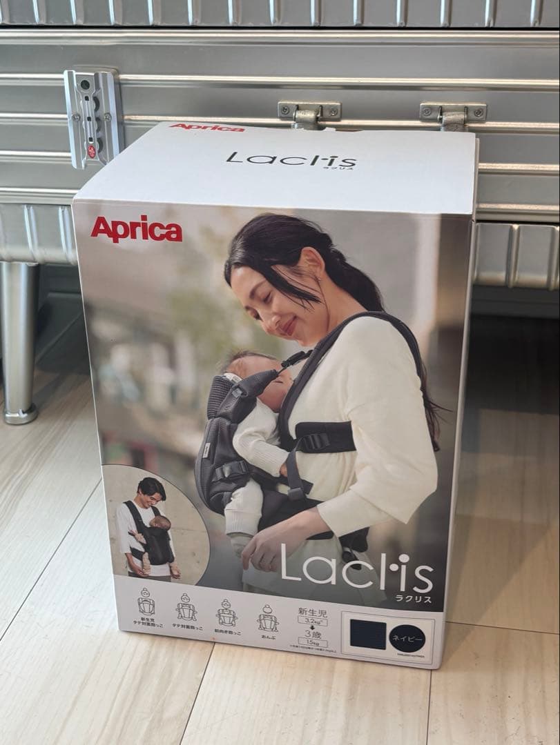 【超美品】Aprica Laclis 抱っこ紐 ネイビー