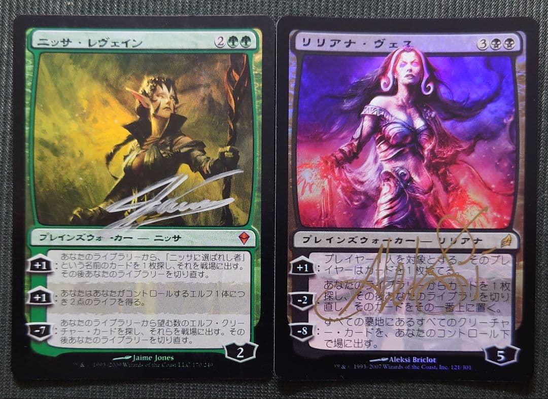 mtg 超稀少 サインド 初版 FOIL ニッサレヴェイン リリアナ・ヴェス