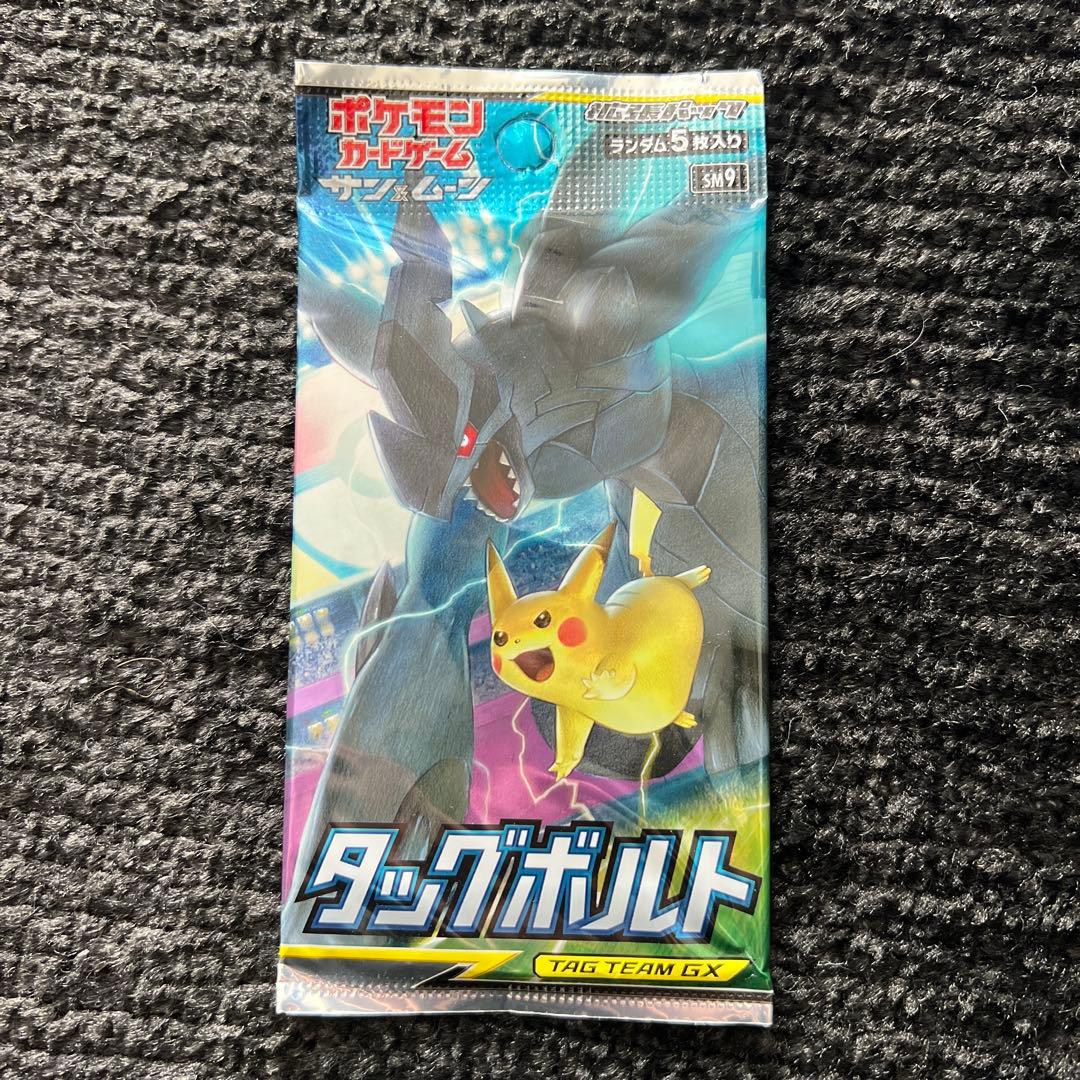 ポケモンカード タッグボルト 未開封パック - メルカリ