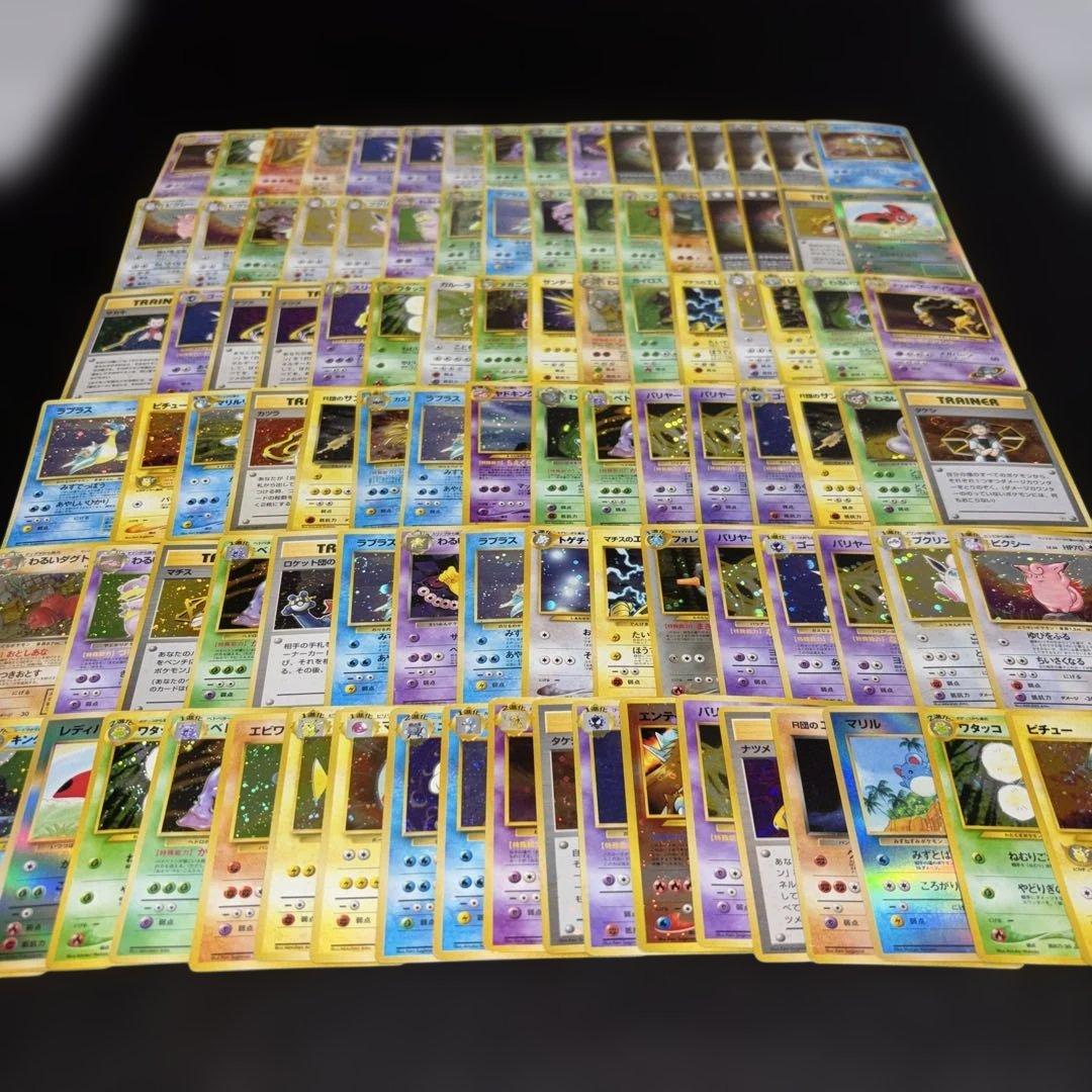 3136ポケカ 大量セット キズあり特価 旧カード 光り物のみまとめ 約100枚