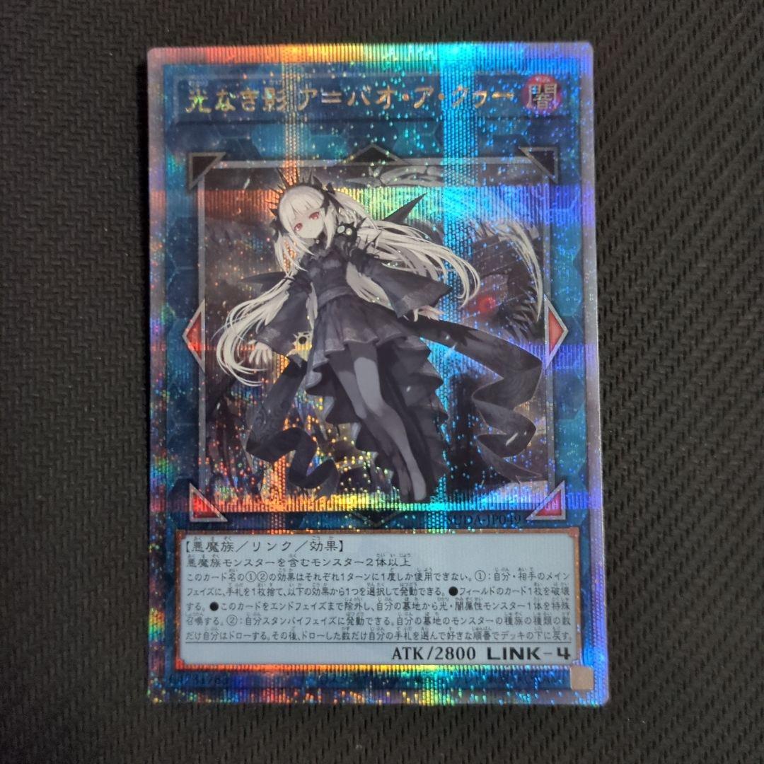 光なき影 ア＝バオ・ア・クゥー クオシク