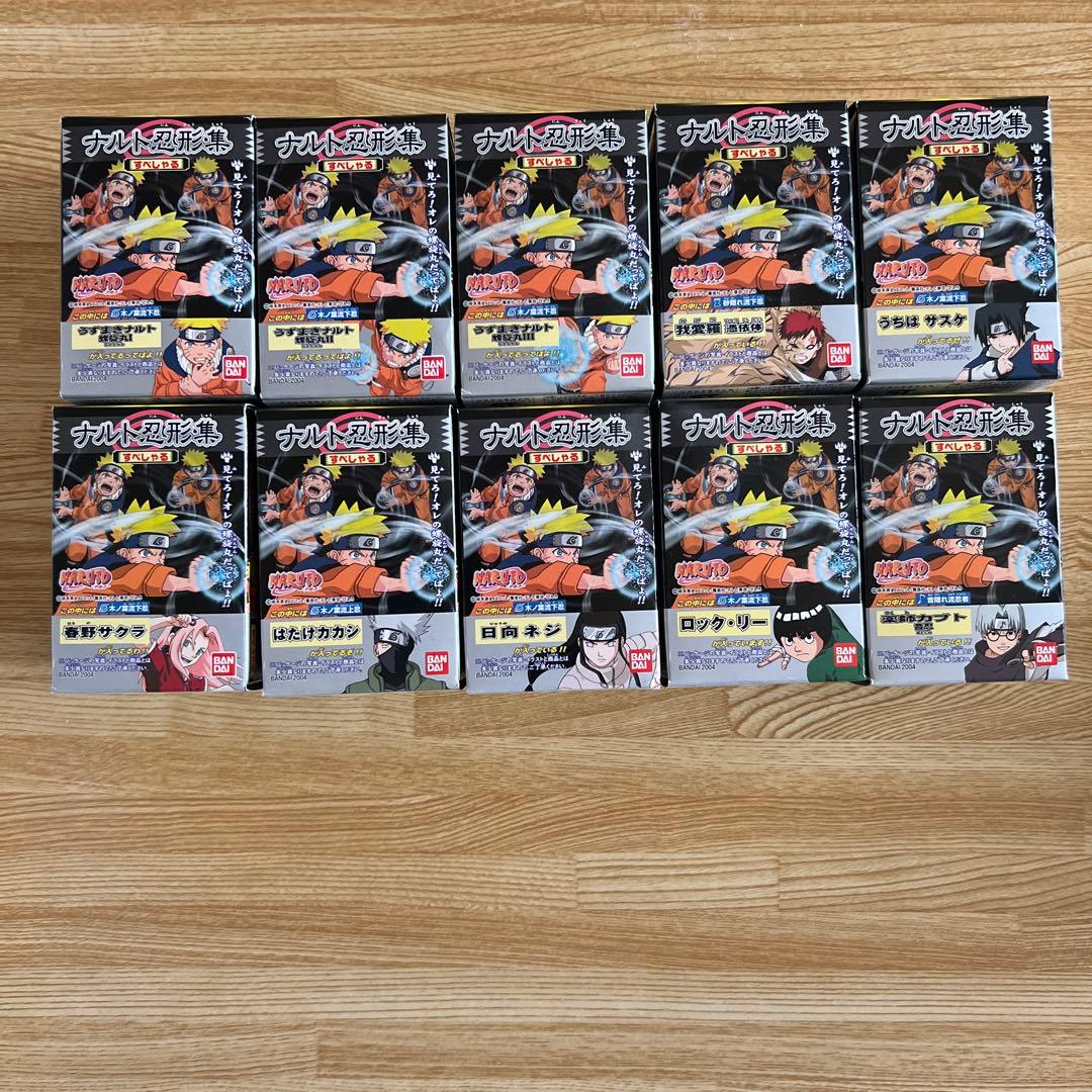 【新品未開封】　ナルト忍形集すぺしゃる　全10種