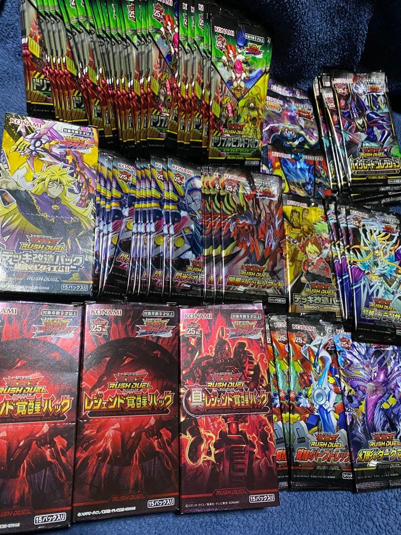 レジェンド覚醒パックや真レジェンド覚醒パック含む未開封13種124パックセット