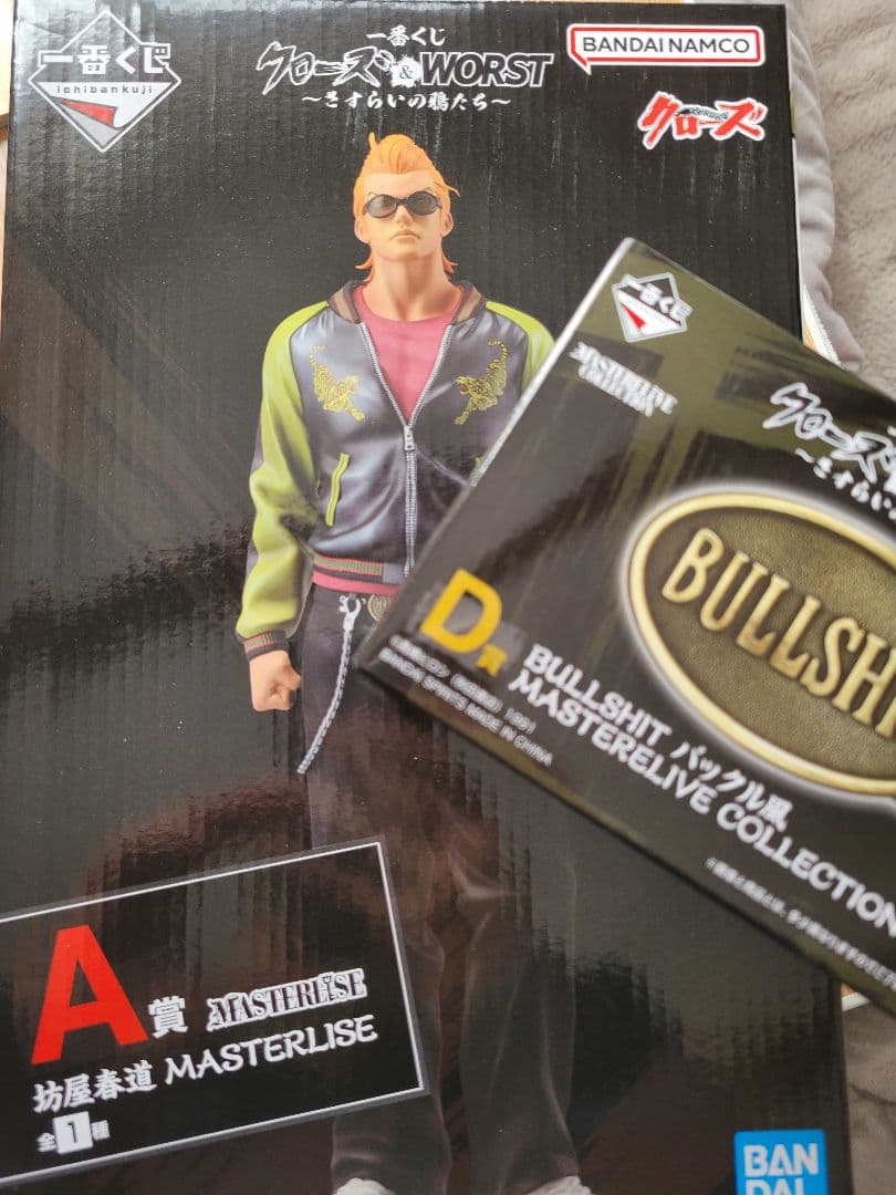 一番くじ　クローズ&WORST A賞 坊屋春道　フィギュア&D賞バックルセット