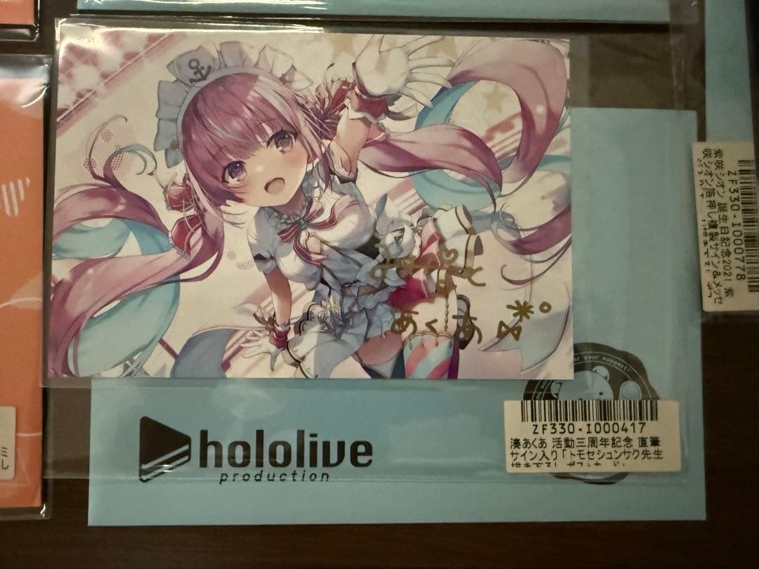 ホロライブ 直筆サイン 複製サイン まとめ売り - メルカリ