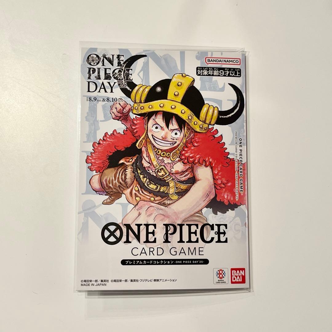 ワンピースカード ONE PIECE DAY 2025