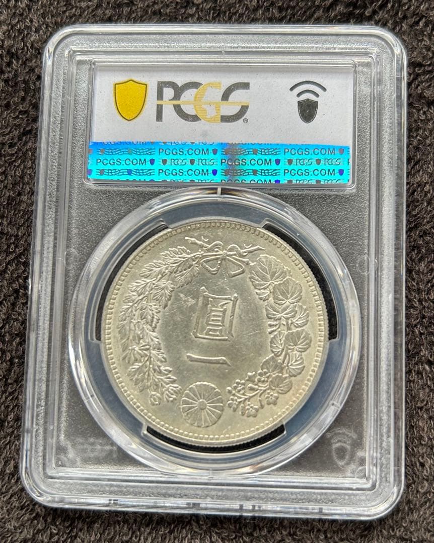 1893年 明治26年 日本 1円硬貨 PCGS AU55 スラブ入り - メルカリ