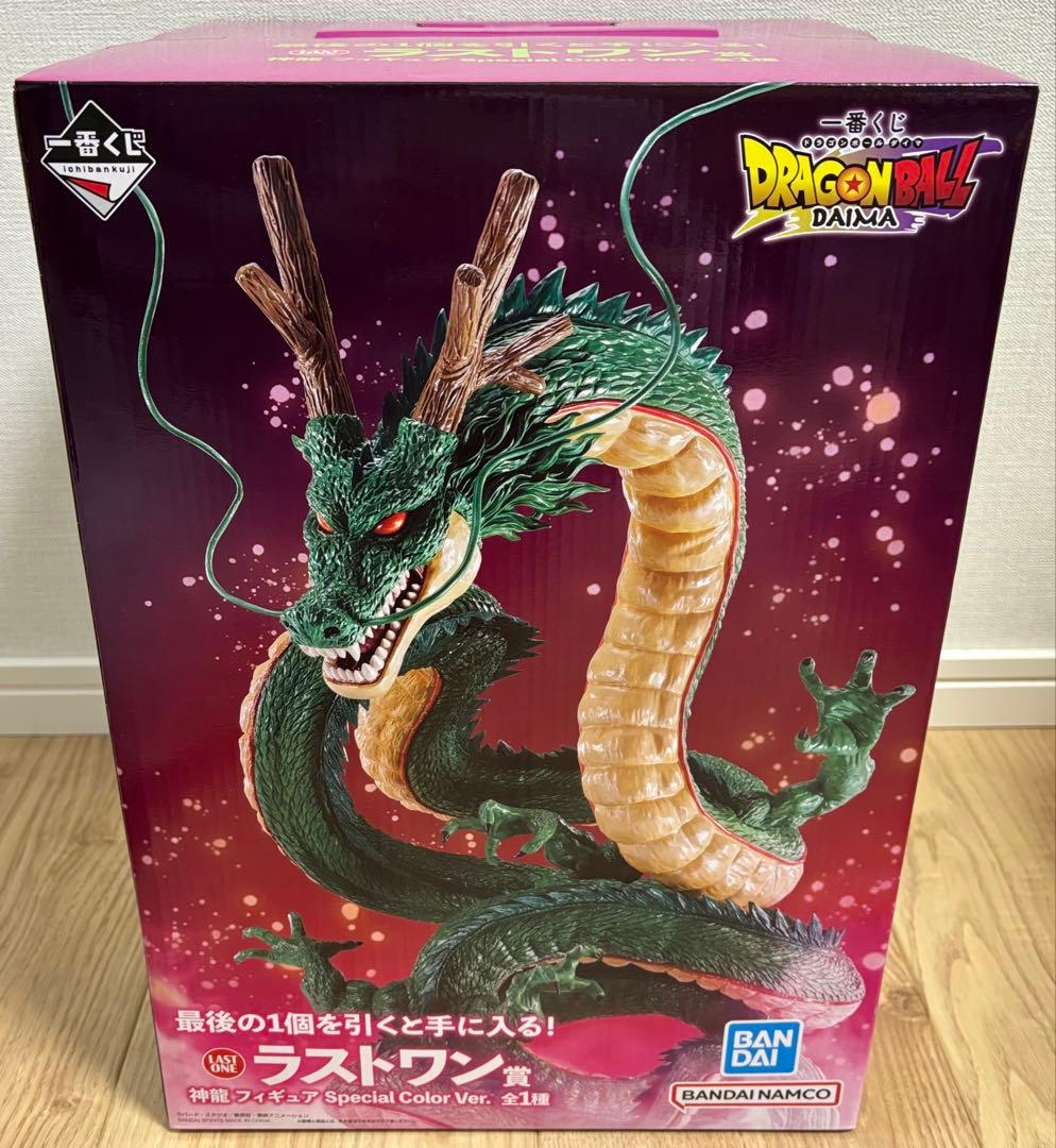 一番くじ ドラゴンボールDAIMA ラストワン賞 神龍