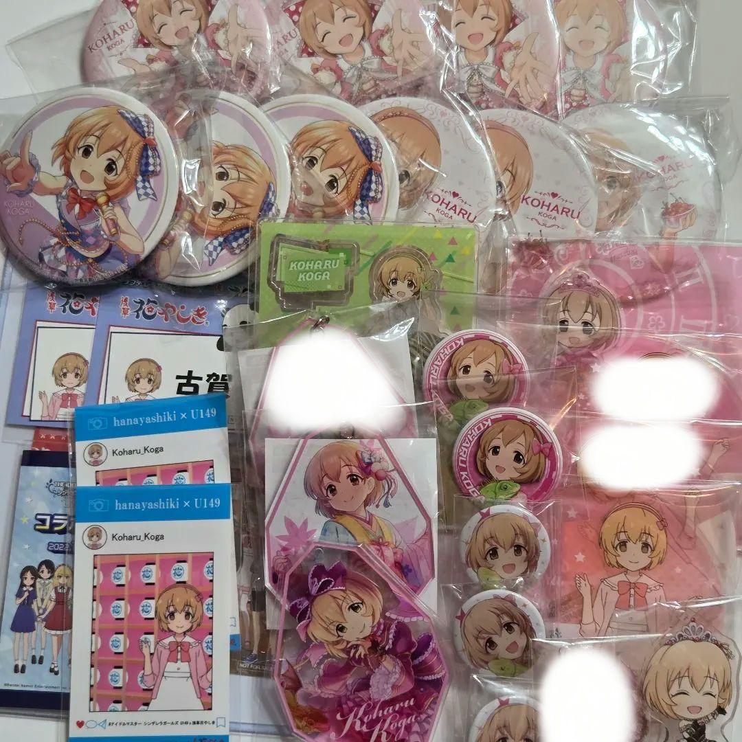 古賀小春 缶バッジ アクキー アクスタ ステッカー アイマス デレマス U149 アイマス デレステ U149 缶バッジ 古賀小春 - メルカリ