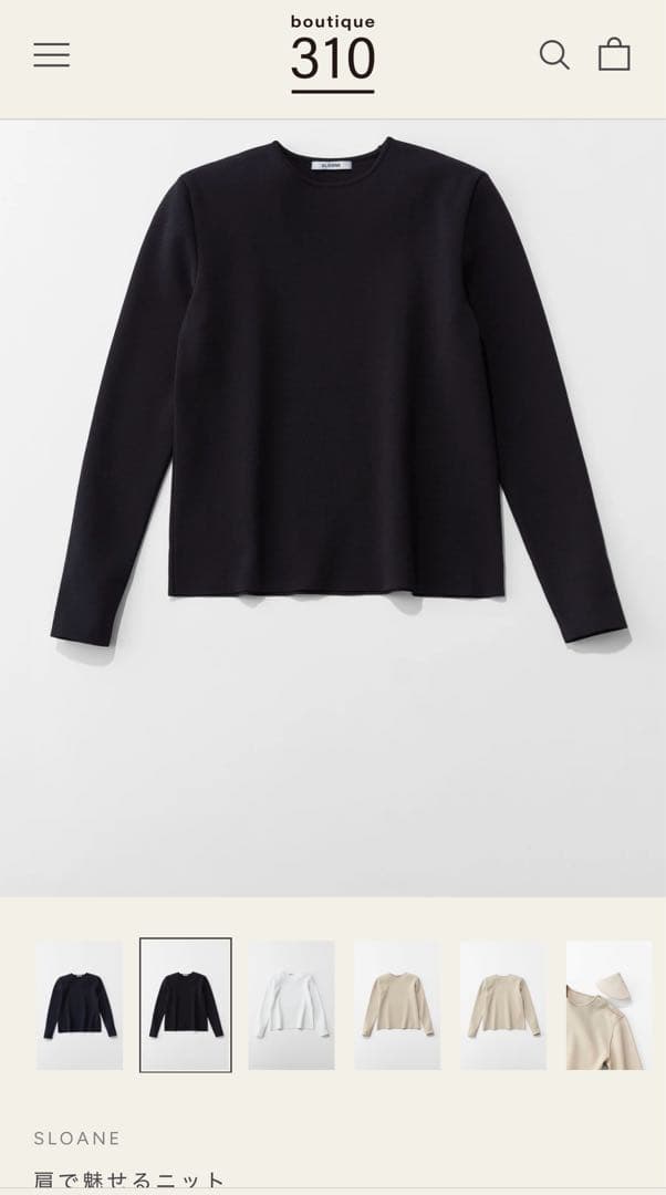 SLOANE boutique310 肩で魅せるニット - メルカリ