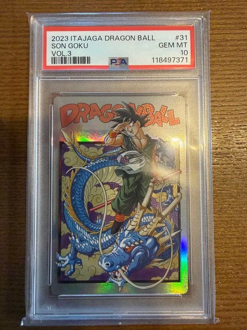 【PSA10】ドラゴンボール　イタジャガ　孫悟空　3-31 sec シークレット