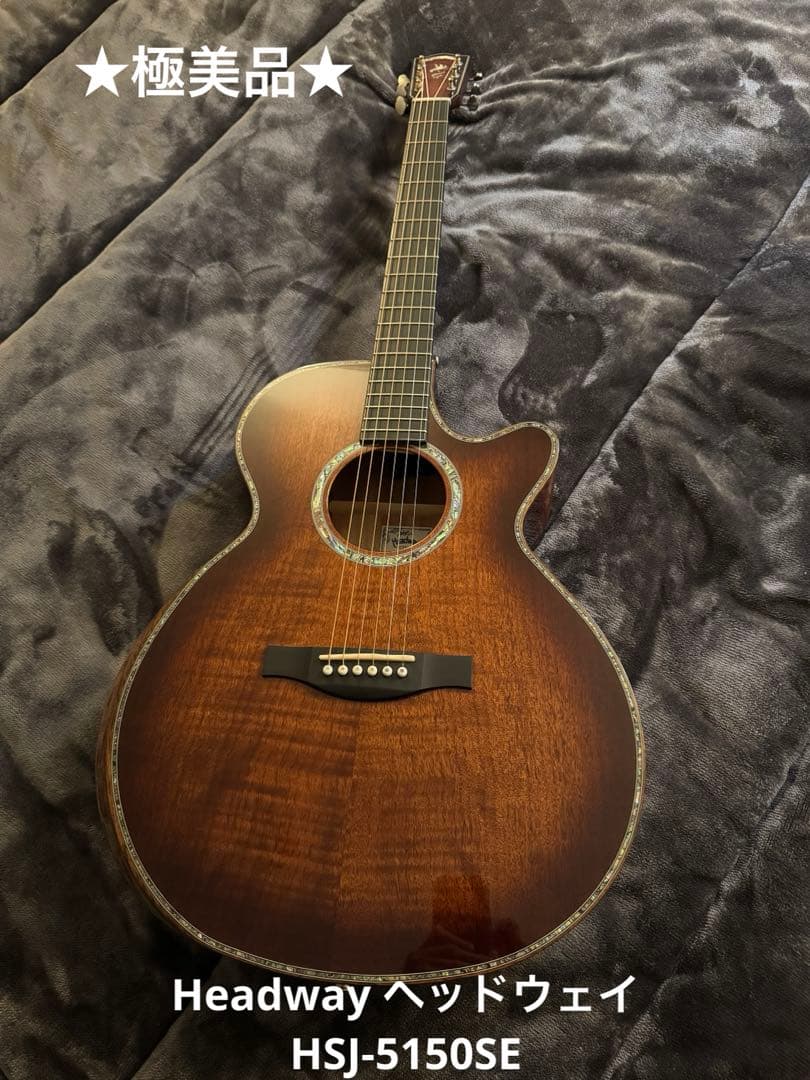 ★極美品★Headway ヘッドウェイ HSJ-5150SE