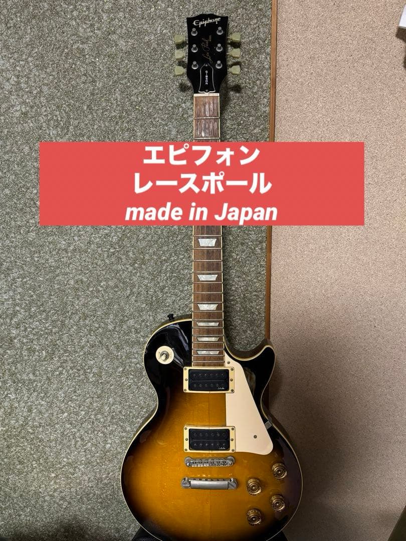 エピフォン レスポール フジゲン期 ギブソンヘッド Epiphone 日本製 Epiphone Inspired by Gibson Custom Les Paul Custom (Alpine White