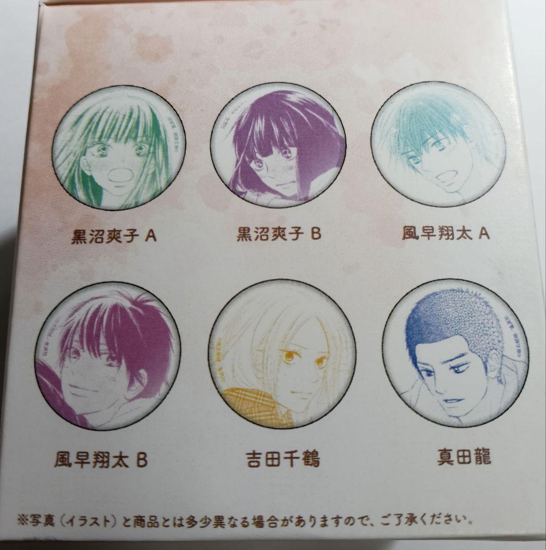 12］君に届け ホログラム缶バッジ 全11種 新品未開封 - メルカリ