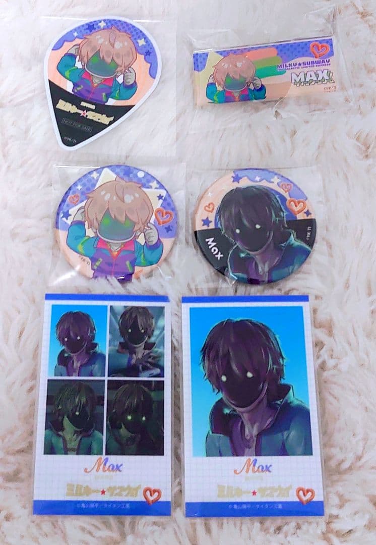 銀河特急 ミルキー☆サブウェイKUROBOSHIコラボ マックスグッズまとめ売り