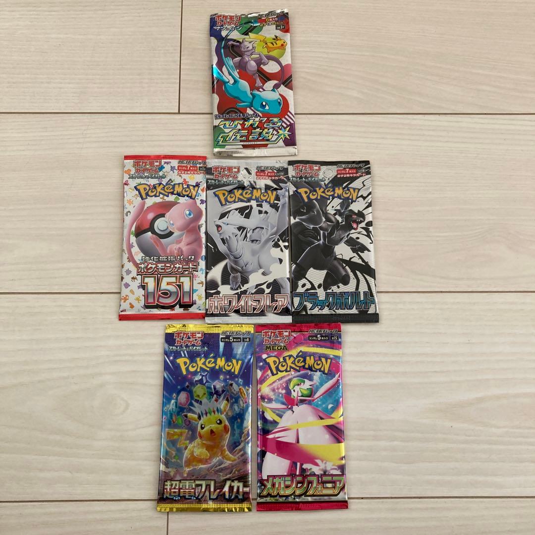 未開封パック　ポケモンカードゲーム ひかる伝説　他5パック　サン&ムーン サン&ムーン 強化拡張パック「ひかる伝説」 | ポケモンカード,その他