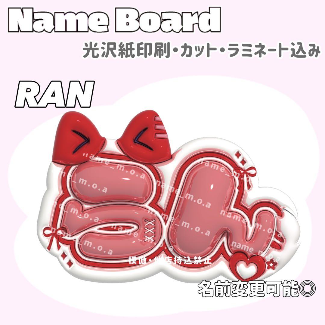 ネームボード デザイン【一覧1】 - メルカリ