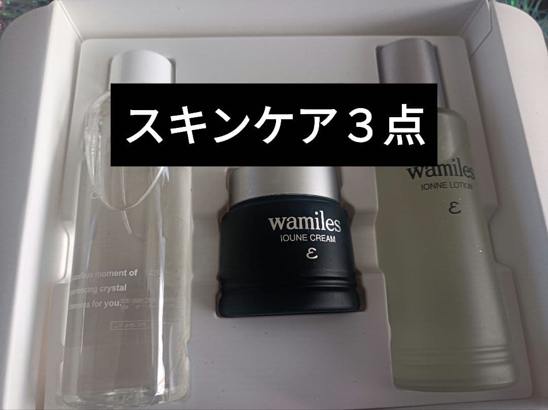 ワミレス　スキンケア３点