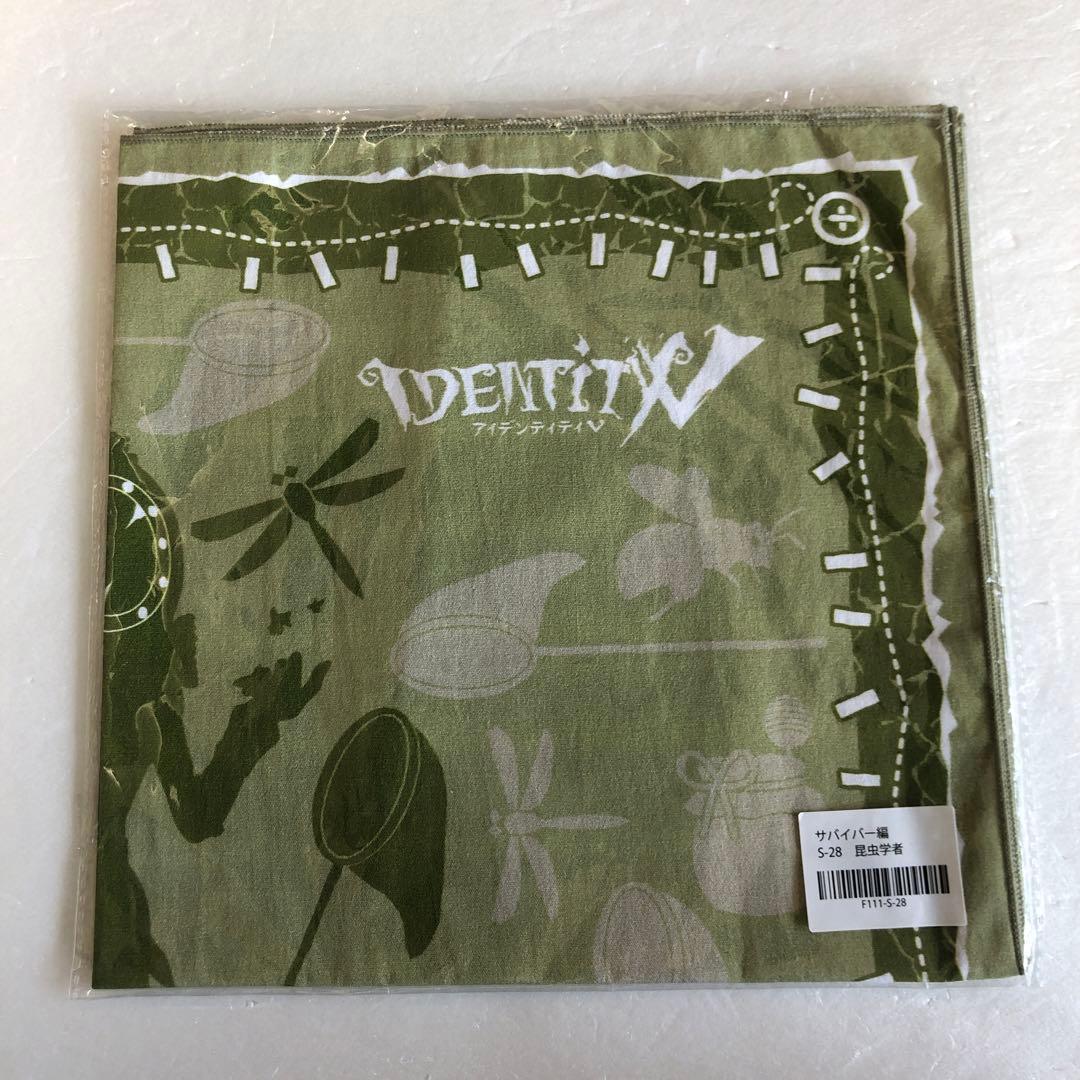 セール☆第五人格 identityV 楽天 くじ 昆虫学者 サバイバー編