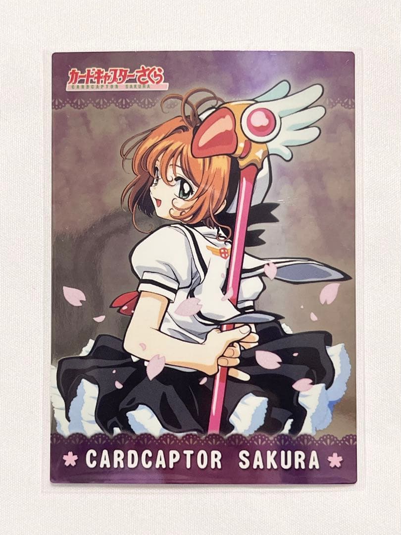 カードキャプターさくら トレーディングコレクション 【SP23】