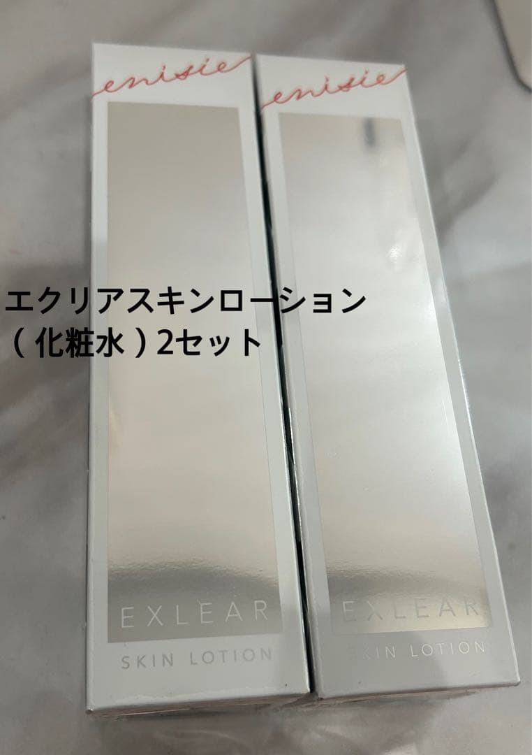 エクリアスキンローション 120ml 2セット