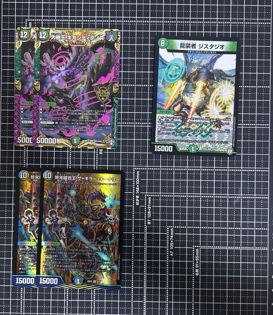 アバク墓地ソース デアリ墓地ソース デッキパーツ 51枚 まとめ売り