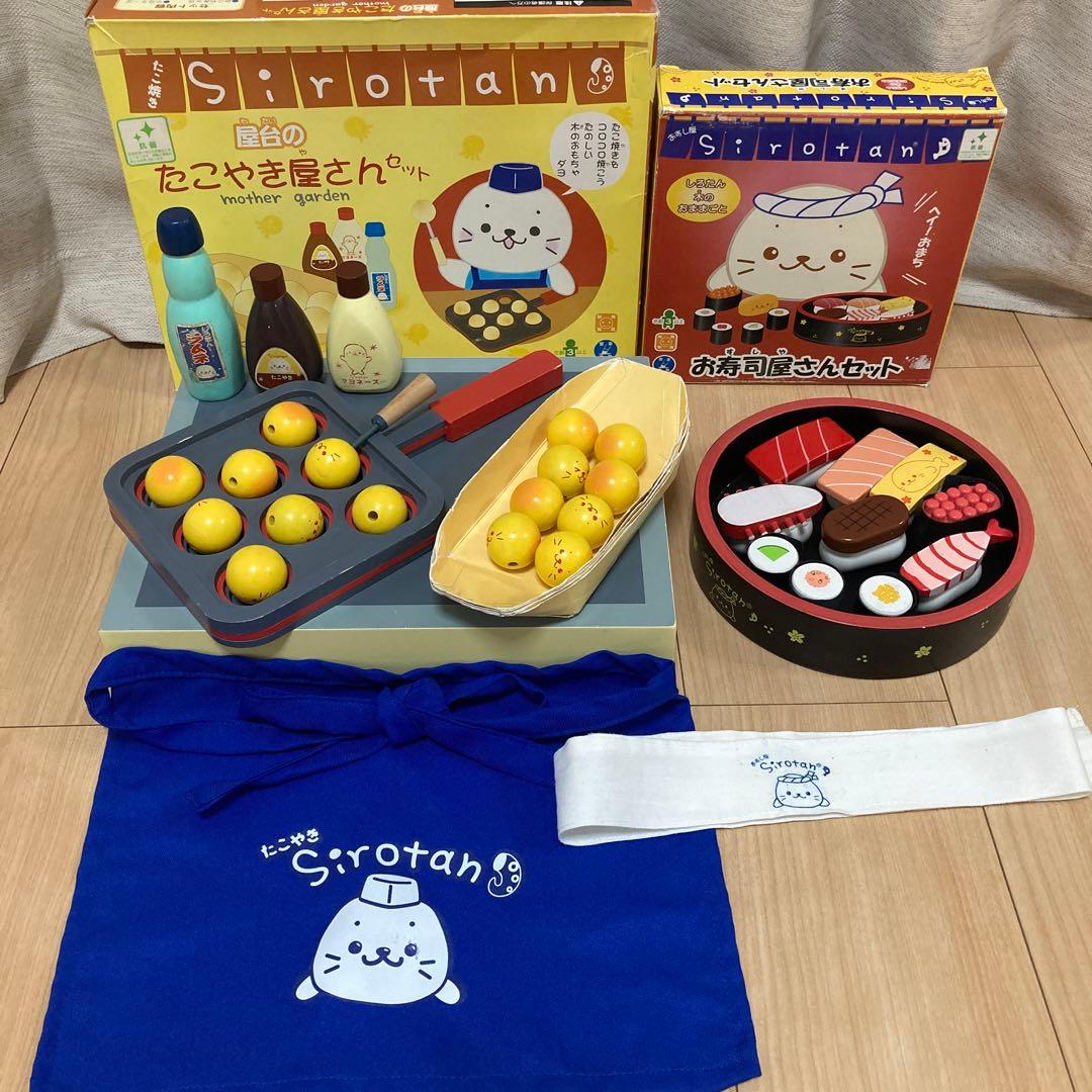 マザーガーデン しろたん 屋台のたこやき屋さん お寿司屋さん セット