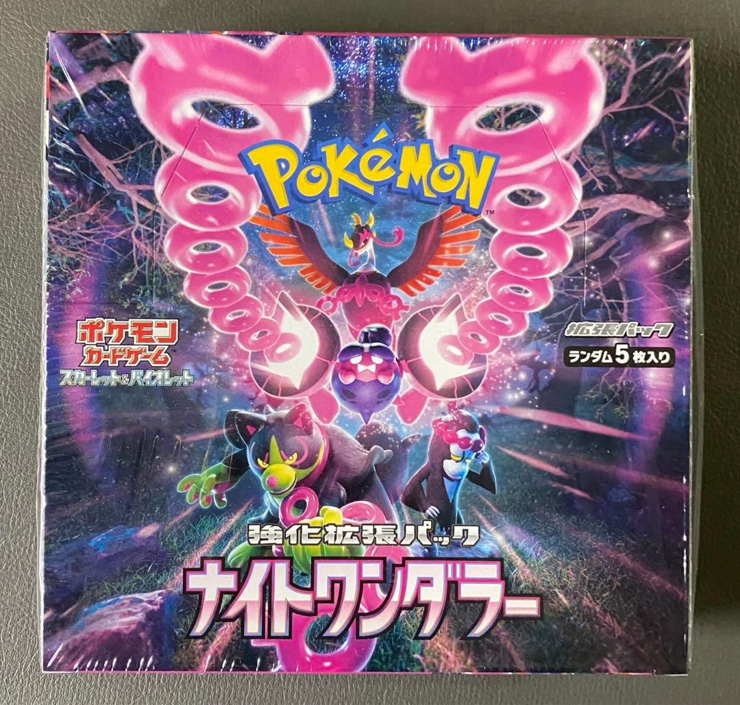 ポケモンカードゲーム ナイトワンダラー 未開封　シュリンク付き