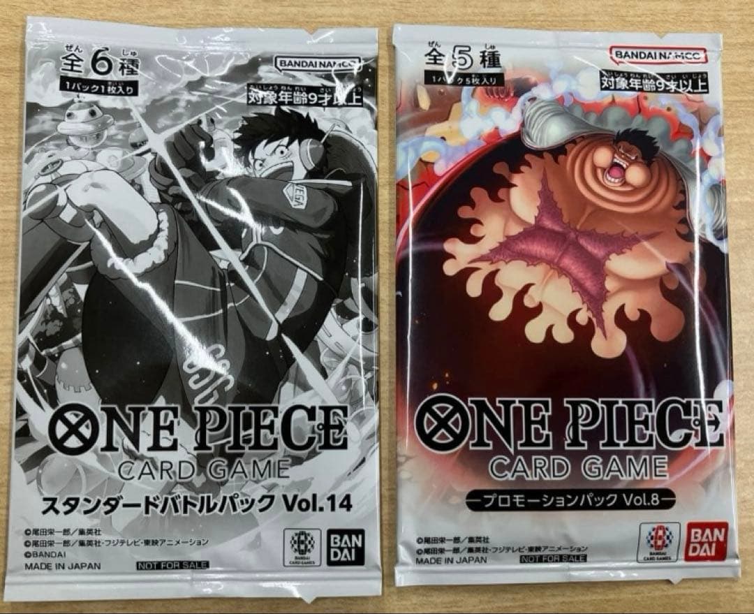 スタンダードバトルパックVol.14 プロモーションパックVol.8 - メルカリ